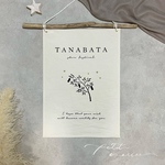 yukachgmiさま専用HATA 77 c 七夕❁﻿ 七夕タペストリー