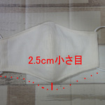 オーダー品です。高島ちぢみベージュの通気性のいい立体型マスク。