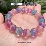 aloalo810様専用ページです。