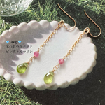 【再販4】💎14kgf 💎宝石質ペリドット、ピンクトルリンの大人可愛いピアス