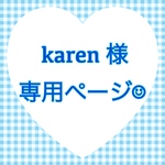 karen様オーダー品💙専用ページ☺︎  スマホストラップ🩵ビーズストラップ💙ショルダーストラップ☺︎