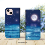 帯なし iPhone 手帳型スマホケース （カメラ穴あり/はめ込みタイプ）【月夜（Tukiyo）-月と星と海と】iPhone各種（名入れ可）