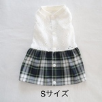 [犬服] Sサイズ 完成品 チワワ　　　　　　　　　　　　レースニットと ブラックウォッチ柄の 切替ワンピース 背中開き バックオープン