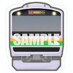 【鉄道BIGステッカー】E231系 東海道線風
