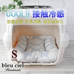 再販!!【完成品】フラット キャリークッション・クレートクッション・ペットベッド　にじみ水玉（ブルー）×接触冷感生地（グレー）Sサイズ