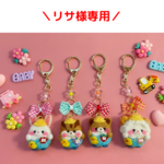 🐰リサ様専用🌼キーホルダーなど