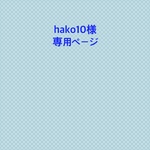 ミナペルホネン　生地使用　長財布