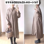 ☆受注制作☆フロントボタン有り☆袖口ゴム無し☆スタンドカラーのVネックワンピース☆コットンキャンブリック☆フリーサイズ☆カラーオーダー☆コットン100%☆
