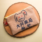 御予約品　柿渋染めのフラットポーチ