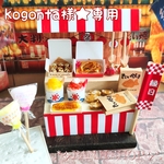 kogonta様★専用　ミニチュア