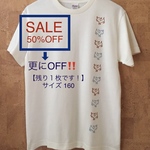 Ｔシャツ  やぎ  大人用