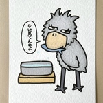 『ハシビロコウのなに見てんのよ🐦』イラストカード💌