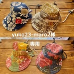 yuko23-maro2様　専用　犬の帽子・ハワイアン・トロピカル