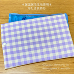 長持ち♡ 結露しない♡ アイスノンカバー　ギンガムチェックラベンダー　保冷ポーチ　保冷剤ケース　車椅子　ベビーカー　熱中症対策　プードル柄くすみブラウン　シーチング生地