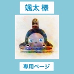 パジャマ＆ナイトキャップ　ライトブルー　うさぎと花柄