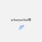 専用