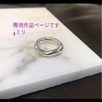 R41 silver925 natural リング