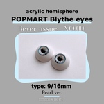 ドールアイ 16mm アクリル半球アイ imda popmart Blythe