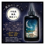 魔法のしずく　中粘度レジン液　100g 1本 黄変しない　無臭　uvレジン　uv レジン液　レジン 