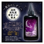 魔法のしずく　速乾高粘度レジン液　100g 1本 黄変しない　無臭　uvレジン　uv レジン　レジン液　ぷっくり