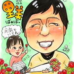 【kaorin827様専用】★☆プレゼントに大人気！☆★感謝のありがとうにがおえ【色紙サイズ】
