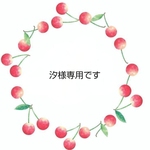 nameケース♡