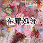 【在庫処分】フレークシール