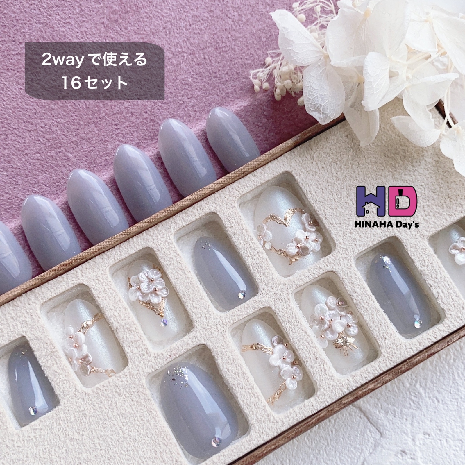 お急ぎ便S♡ ネイルチップ ワンホンネイル 現品 フルオーダー
