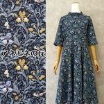 ウィリアムモリス～アイリス～スタンドカラー円形型スカートのワンピース