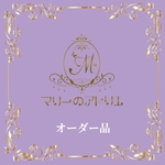 rur…様 オーダー品　SDGr男子サイズ チョーカー/ネックレス