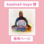 パジャマ＆ナイトキャップ　ライトピンク　うさぎと花柄