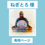 パジャマ＆ナイトキャップ　ライトブルー　うさぎと花柄