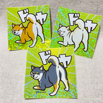 ドヤ尻キラキラステッカー