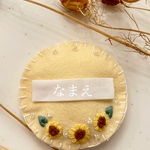 ★初回販売価格★名前オーダー[ネームタグ]  名札  ベビー  幼稚園  保育園