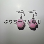 肉球ピアス