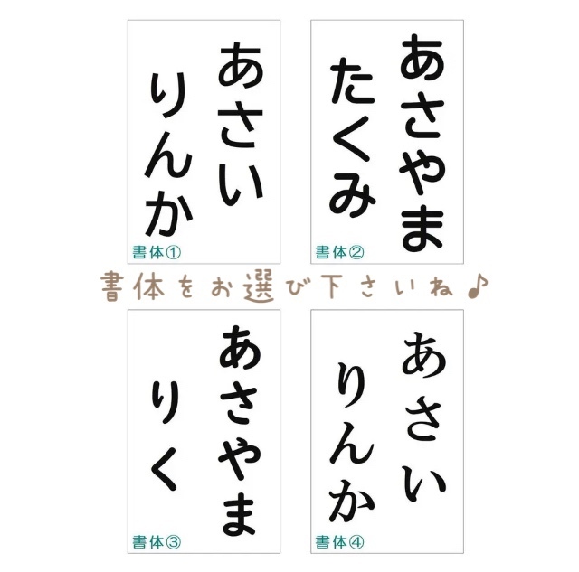 ♦︎【8×12cm1枚】アイロン接着タイプ・ゼッケン・ホワイト