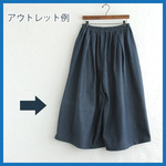 《数量限定＊ワケあり》6ozデニム ゆったりスカーチョ ワイドパンツ 総ゴム100cm（インディゴ） PT32