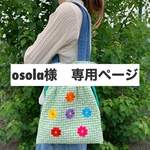 flower♡グリーン ギンガムチェック キルティング　巾着トートバッグ