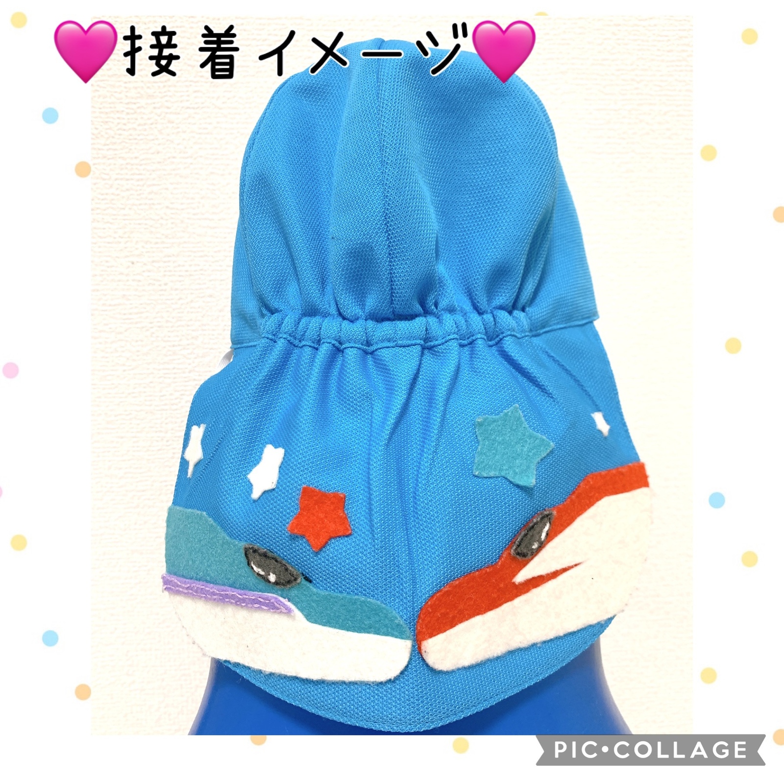 子鉄の園帽子デコ♡フェルトの新幹線アイロンワッペン【はやぶさ