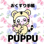 お薬手帳カバー