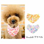 可愛い フルーティー バタフライ 柄 犬用 リバーシブル バンダナ スタイ スナップボタンで 簡単着脱 サイズ調節可能 オプションで お名前タグ付き や クールバンダナ に 変更可能