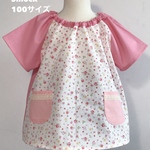 可愛いらしい女の子スモック 半袖100サイズ