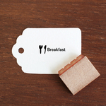 手帳スタンプ Breakfast バーチカルサイズ（b-331）はんこ ハンコ スケジュールスタンプ
