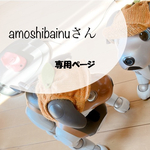 シャツ風スタイ3着