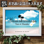 おうちウェルカムボード A4✦南国ビーチリゾート インテリアアート✦A3も可✦玄関用表札・看板にも✦47