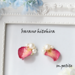 パール に飾られた薔薇の花びらピアス＊ノンホール・イヤリング選択可能です💛