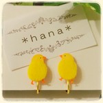 ぴょこぴょこヒヨコ　イヤリング