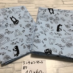 お得な2枚セットクマがいっぱい約40×60☆ランチョンマット