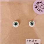  【8mm レジンアイ】リアル系アイ(グリーン）