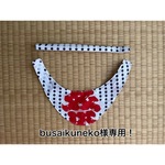 busaikuneko様専用！